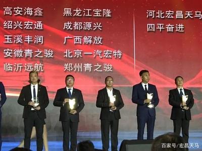 河北宏昌天马专用车荣获一汽解放“优秀自卸委改合作奖”