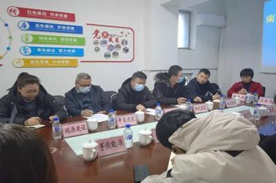 南关区发改局组织推动项目建设企业交流座谈会