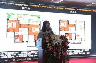 千人瞩目,【鸿通·翡翠城·南玺台】洋房产品发布会!