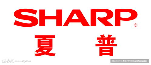 夏普矢量logo设计图 企业logo标志 标志图标