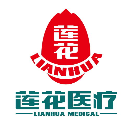莲花医疗用品