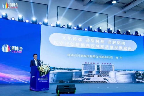 西凤酒肖宁 公司在产品端 渠道端和市场端皆取得显著改革成效