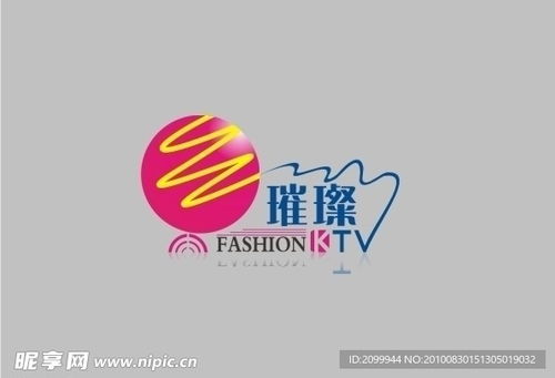 ktv logo设计方案设计图 企业logo标志 标志图标