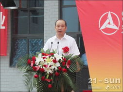 宏通集团烟台6s中心开业 助推三一服务再升级