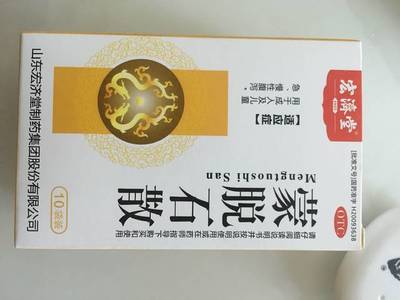 不知道怀孕,怀孕后吃药了 对宝宝有影响吗?