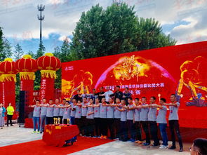 首届 宏通杯我是挖神技能比武大赛 终极之战圆满落幕