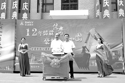 品质服务十二载 民族品牌展宏图