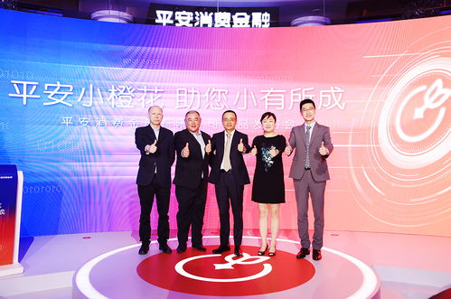 给予年轻人信任与支持,平安消费金融贴心服务陪伴奋斗人生