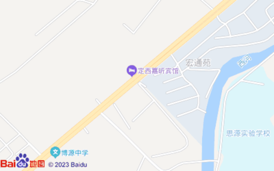 定西区立建投集团及宏通集团周边酒店信息与预订指南