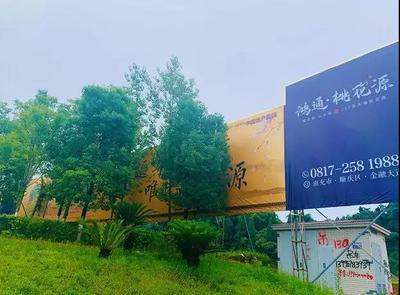 鸿通集团 南充百强房企即将掀起新一轮“大事件”