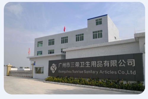 从三荣到宏通 广州卫生用品行业中的稳健发展之路
