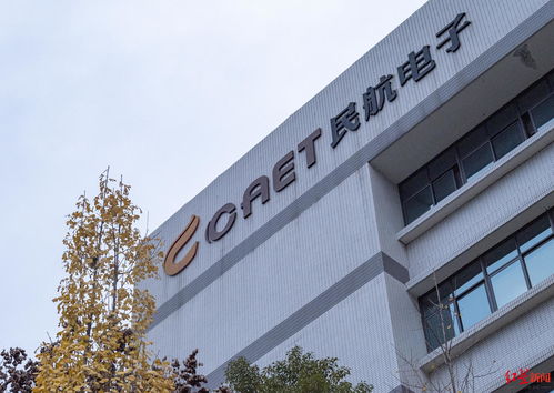 回响2023 ⑤ | 一家民航产品企业的制造强音 “成都造”飞向20多个国家和地区