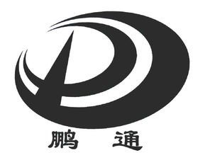 重庆鹏通食品机械有限责任公司与宏通集团 携手并进，共铸食品机械新篇章